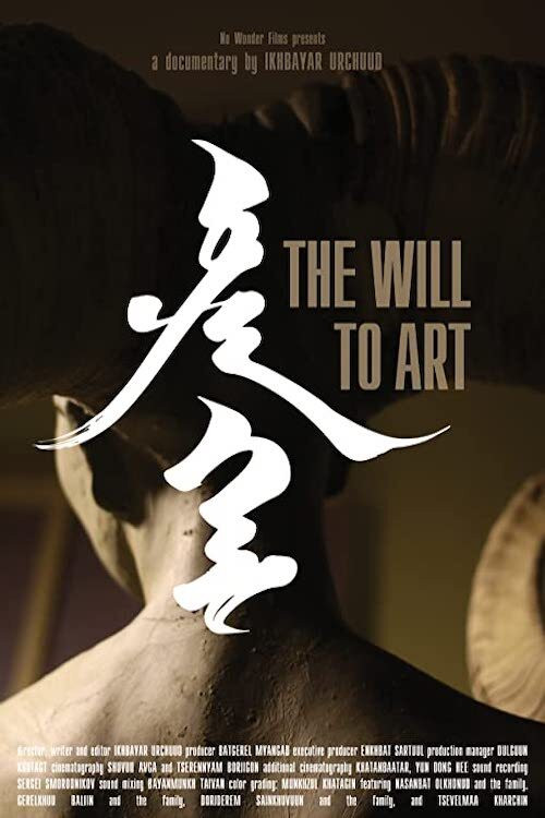 The Will To Art poster