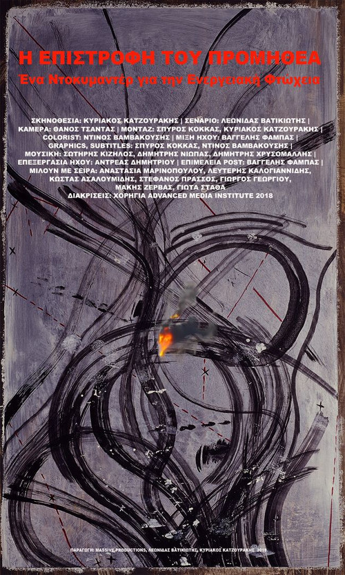 The Return of Prometheus poster