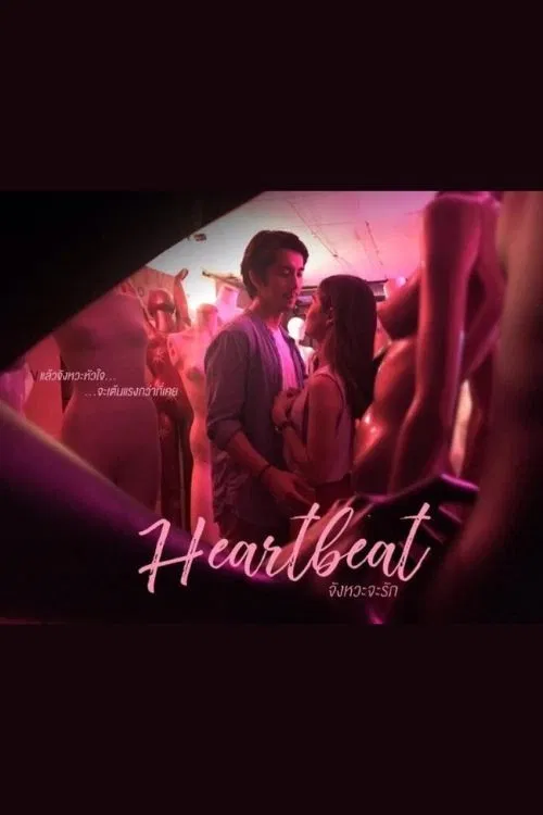 Heartbeat poster