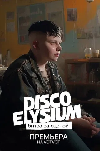Disco Elysium: Battle Behind the Stage poster