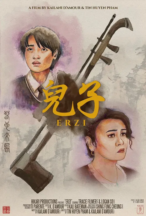 Erzi poster