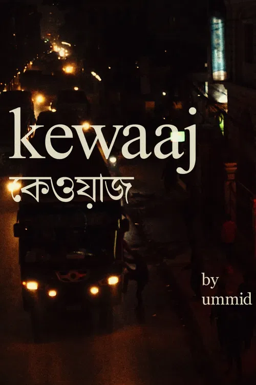 Kewaaj poster