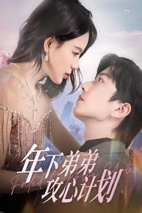 Fated to Love You poster