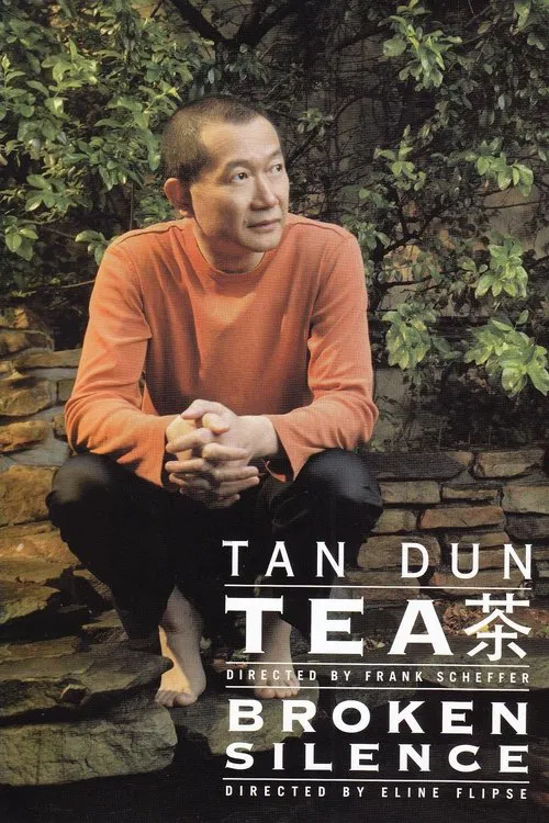 Tea poster