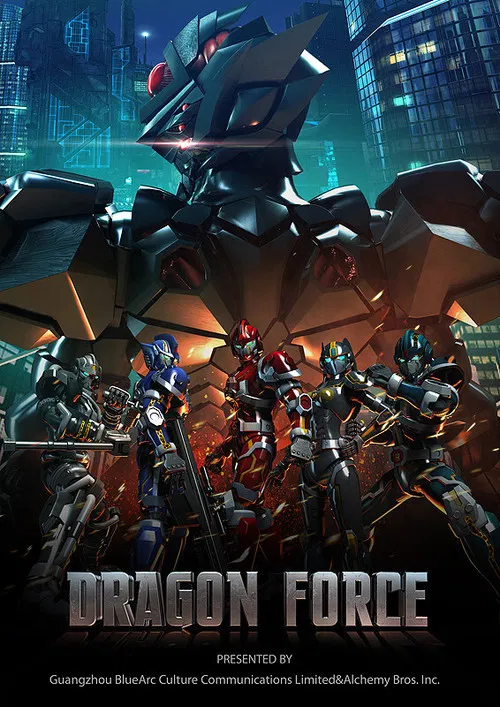 Dragon Force: The Movie poster