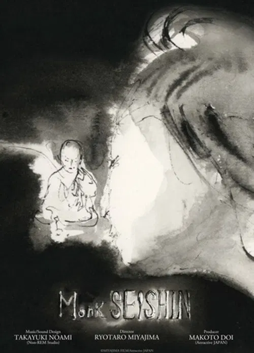 Monk Seishin poster