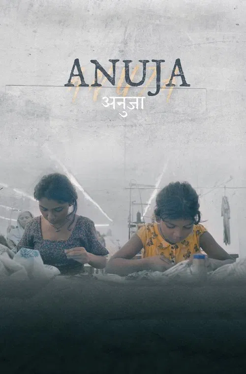 Anuja poster