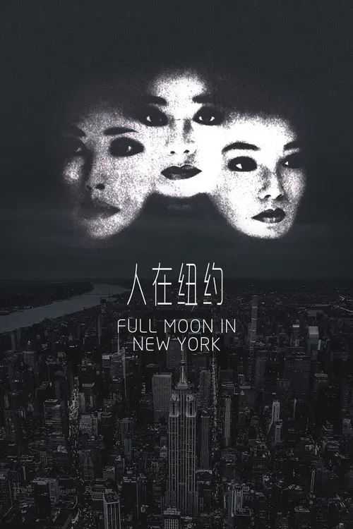 Full Moon in New York poster