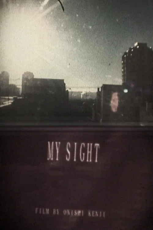 MY SIGHT -VANCOUVER編- poster