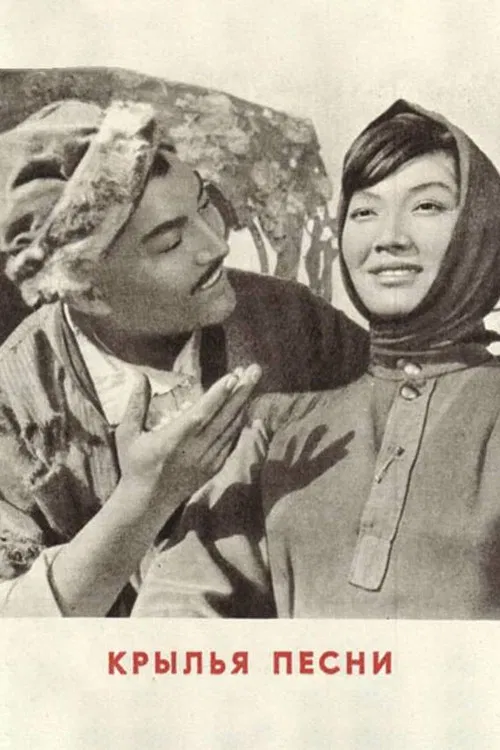 Wings of Song poster