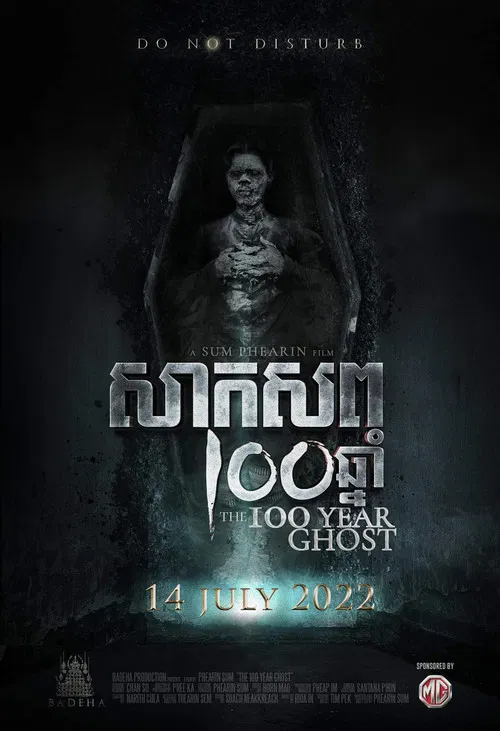 The 100 Year Ghost poster