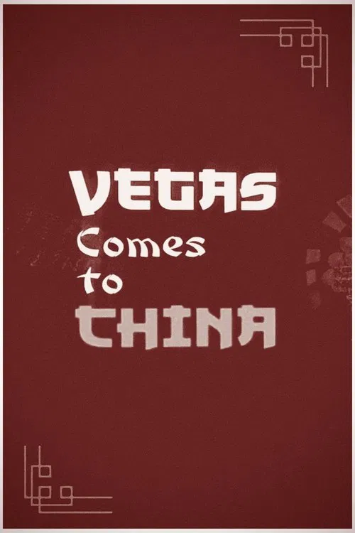 Vegas comes to China poster