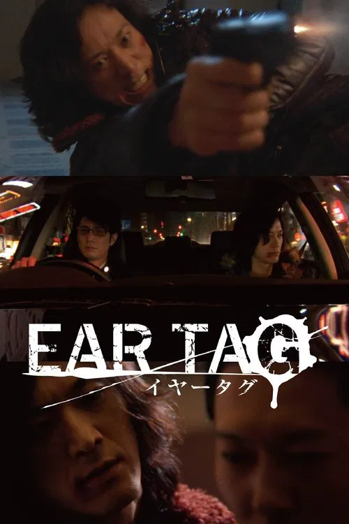 Ear Tag poster