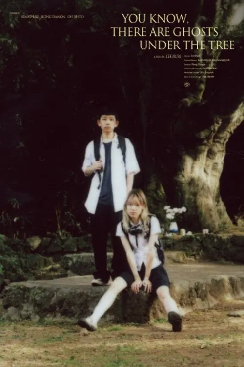 You know, there are ghosts under the tree poster