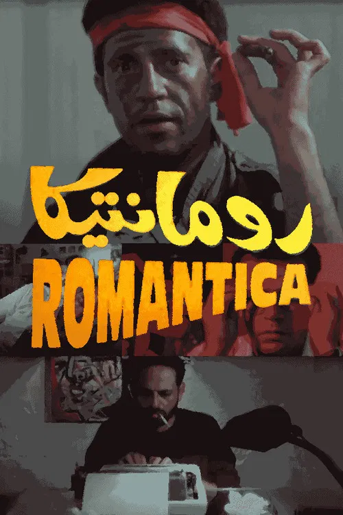 Romantica poster