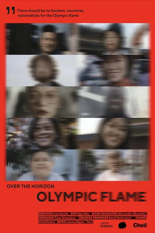 Over the Horizon. Olympic Flame poster