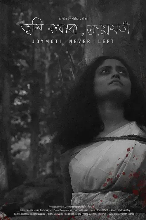 Joymoti Never Left poster