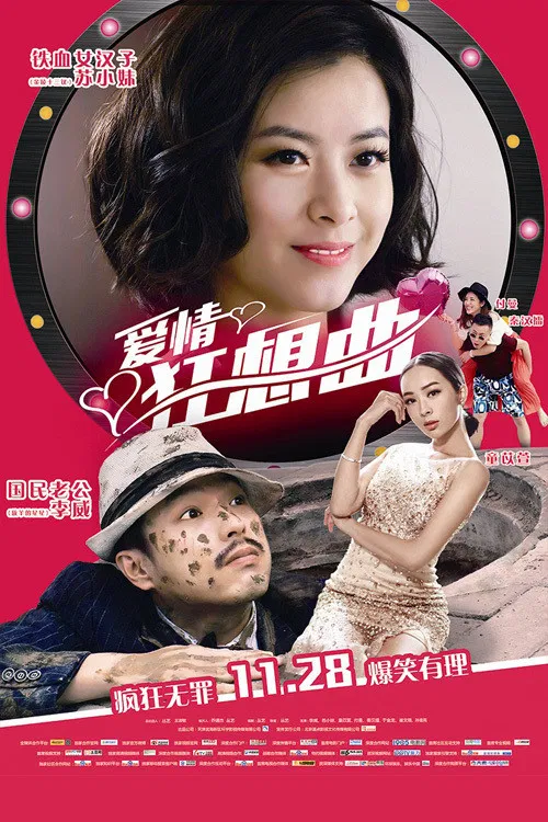 Crazy Love poster
