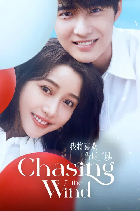 Chasing the Wind poster