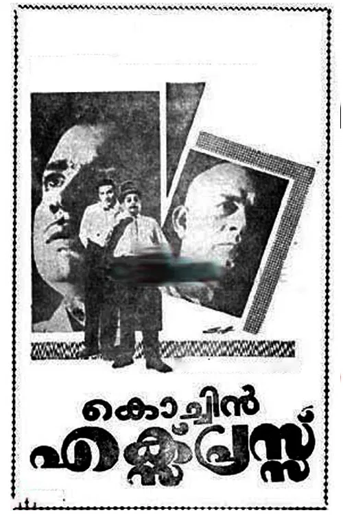 Cochin Express poster