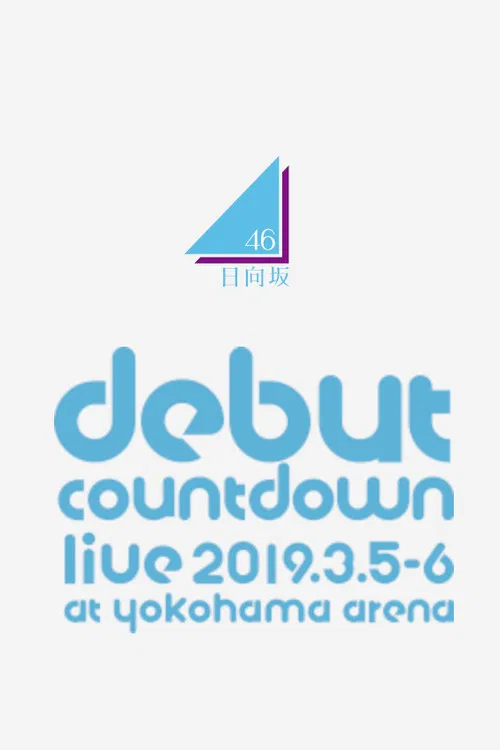 Hinatazaka46 Debut Countdown Live!! poster