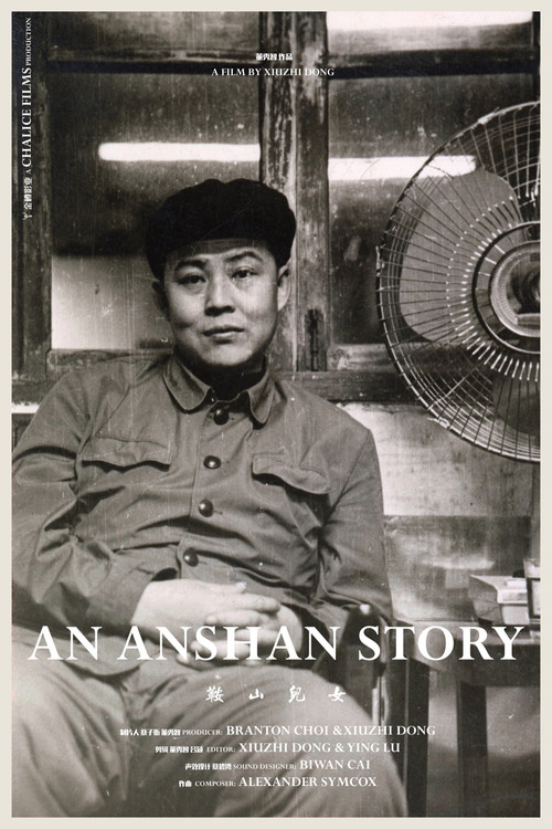 An Anshan Story poster