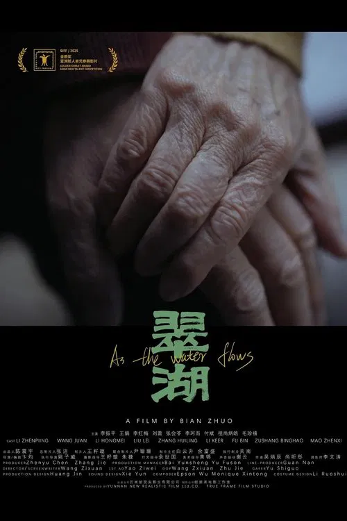 As The Water Flows poster