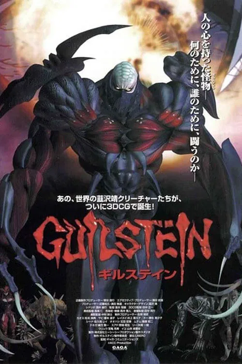 Guilstein poster
