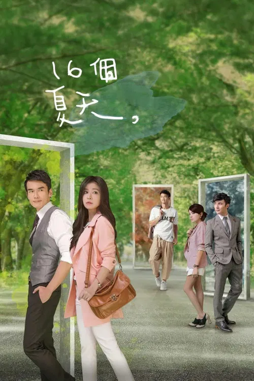 The Way We Were poster