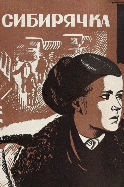The Siberian Woman poster