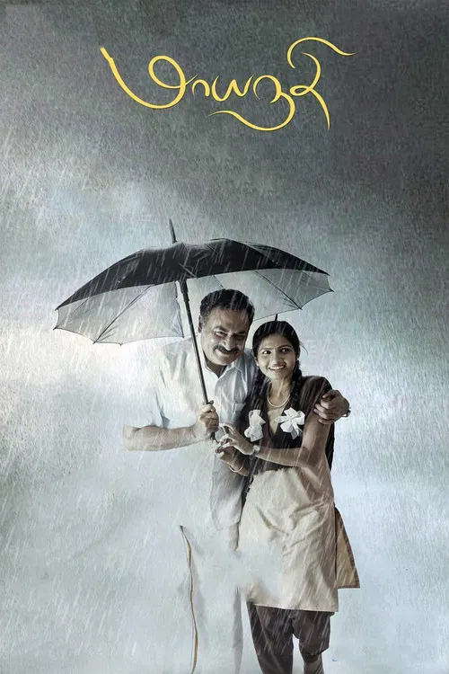 Maayanadhi poster