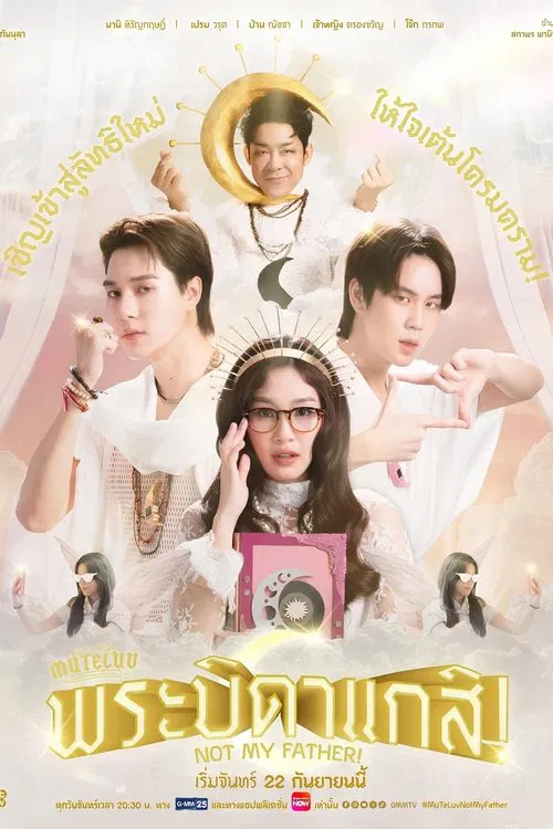 MuTeLuv: Not My Father! poster