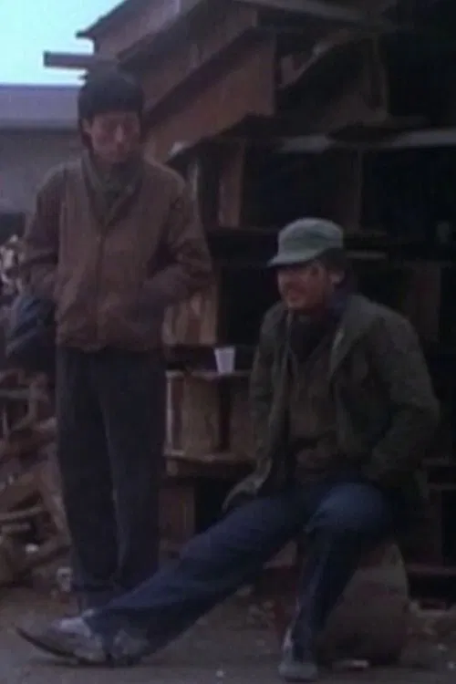 The Extra Lanes poster