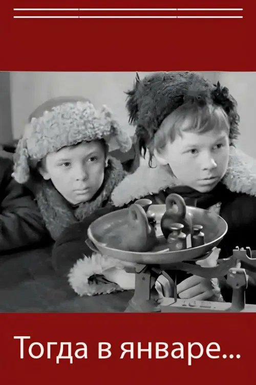 Then in January... poster