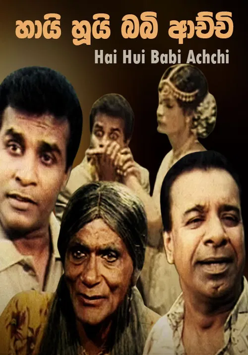 Hai Hui Babi Achchi poster