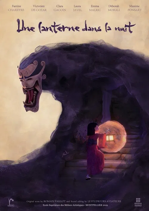 A Lantern in the Night poster