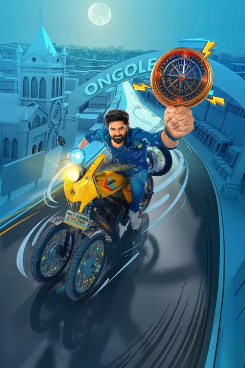 Vishnu Vinyasam poster