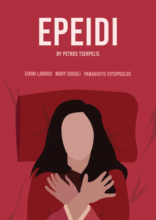 Epeidi poster