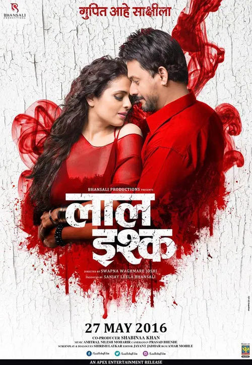 Laal Ishq poster