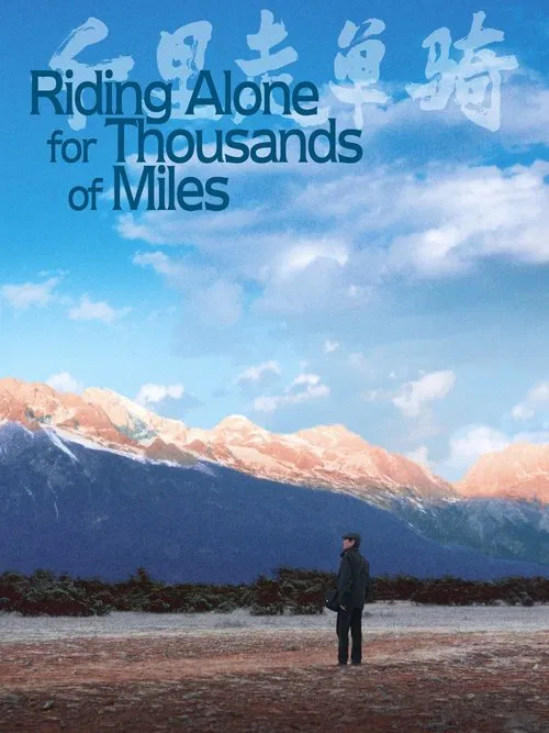 Riding Alone for Thousands of Miles poster