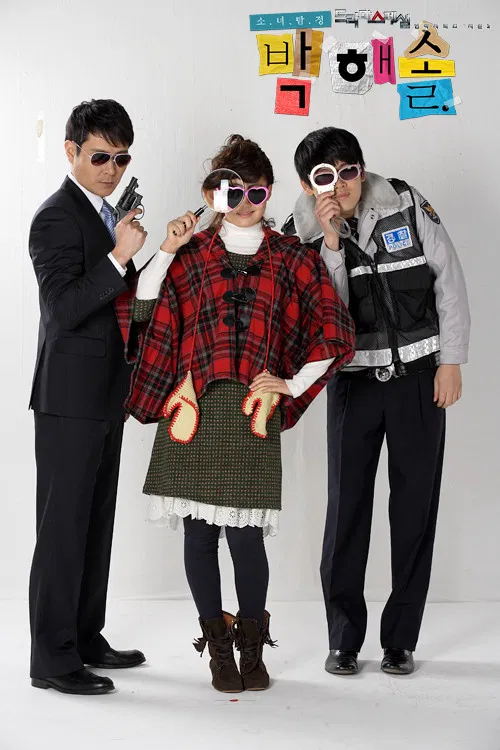 Little Girl Detective poster