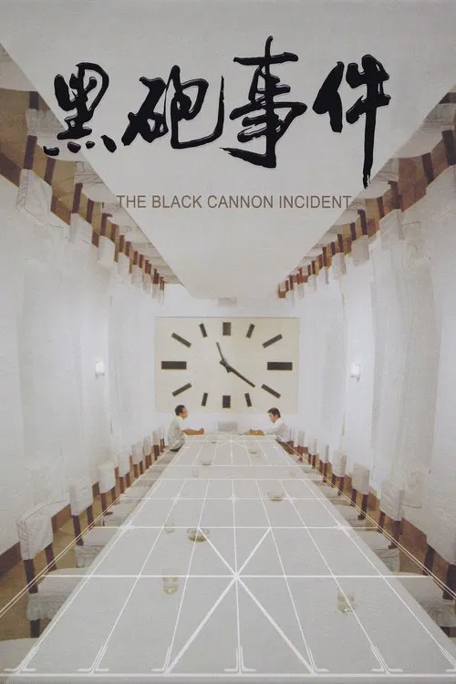 The Black Cannon Incident poster