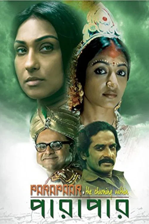 Parapaar poster