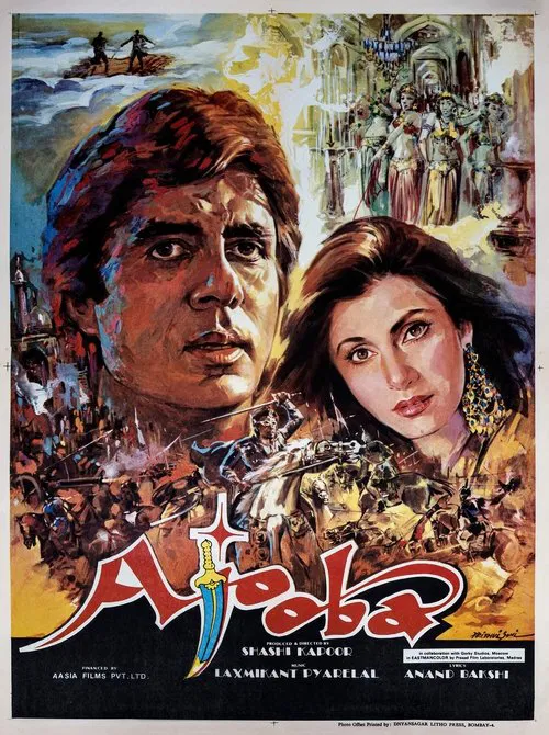 Ajooba poster