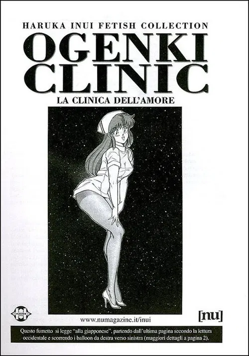 Ogenki Clinic Adventures poster
