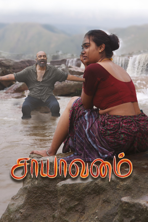 Saayavanam poster