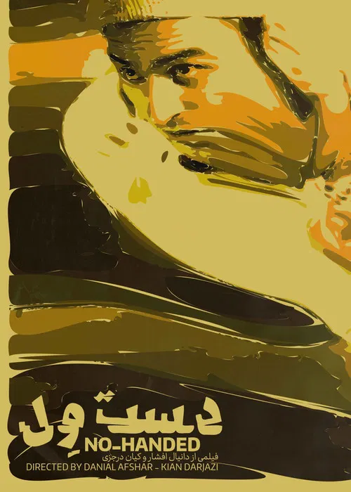 No-Handed poster