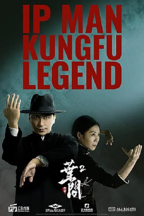 Ip Man: Kung Fu Legend poster
