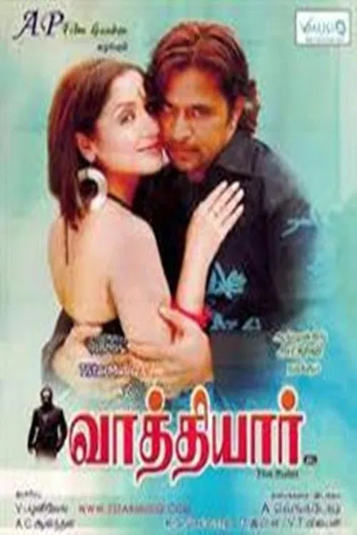 Vathiyar poster