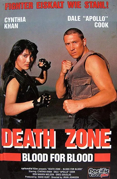 东方响尾蛇 poster